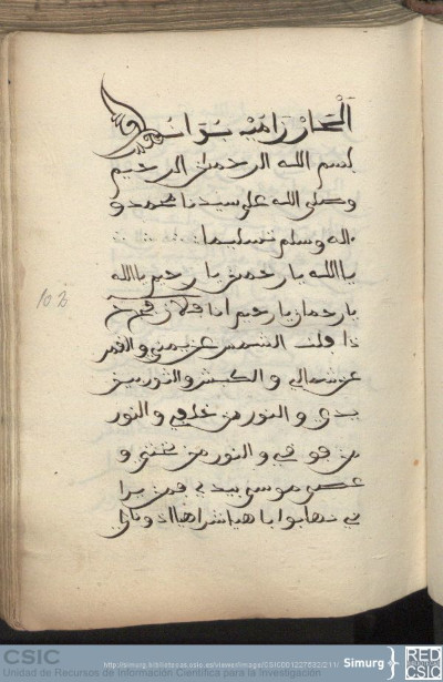 MS Libro de dichos folio 102r